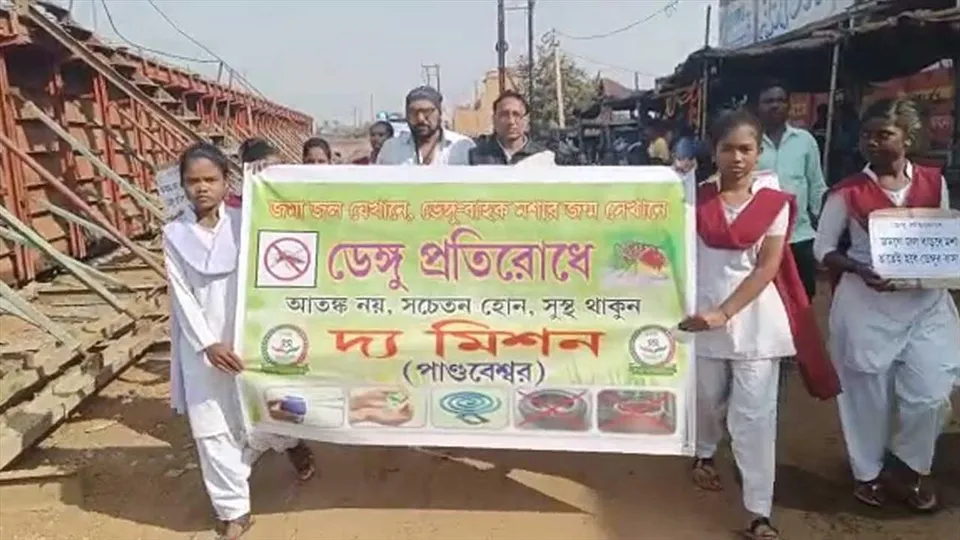 ডেঙ্গু সচেতনাতায় প্রচার স্কুলের ছাত্র-ছাত্রীদের