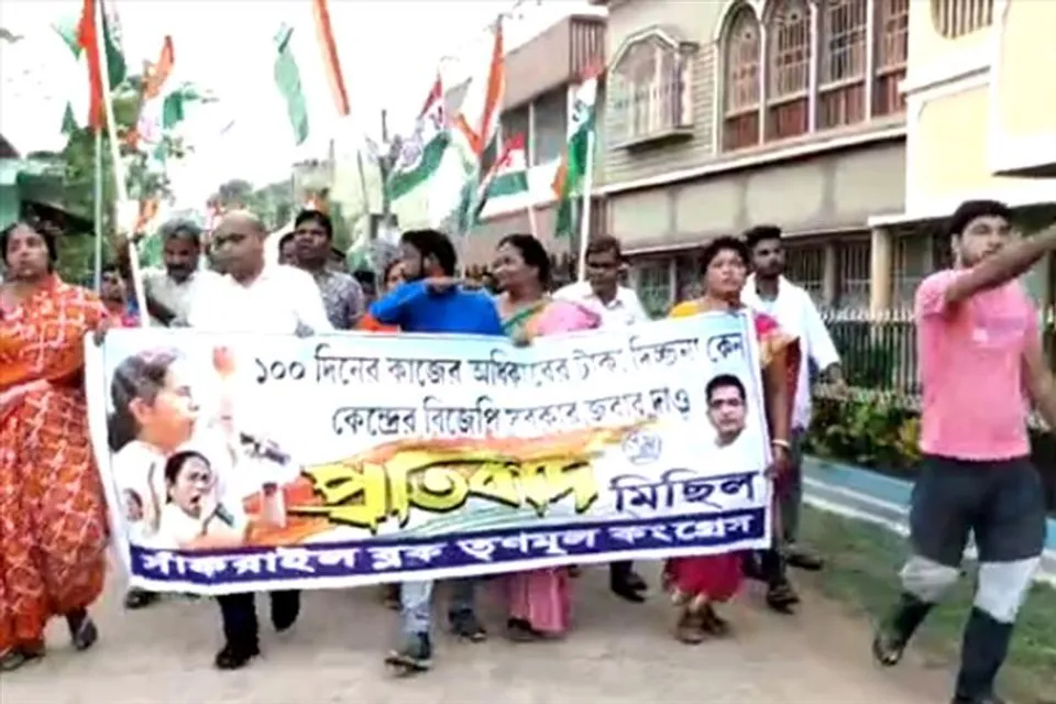 কেন্দ্রের বিরুদ্ধে তৃণমূলের মিছিল ঝাড়গ্রামে