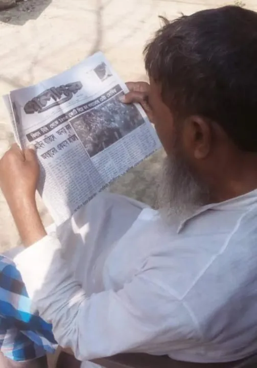 প্রয়াত ইলিয়াস মহম্মদ