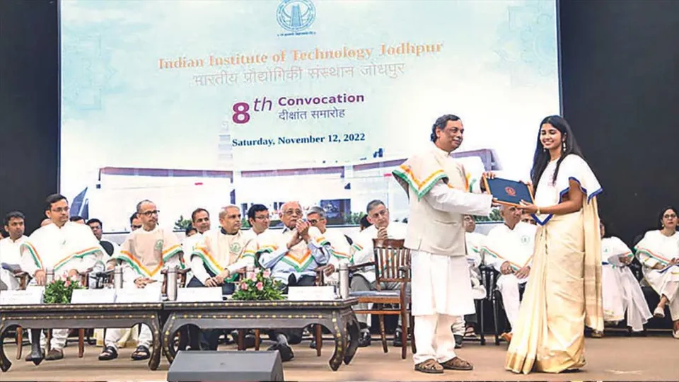 অষ্টম সমাবর্তন অনুষ্ঠান উদযাপনে আইআইটি যোধপুর