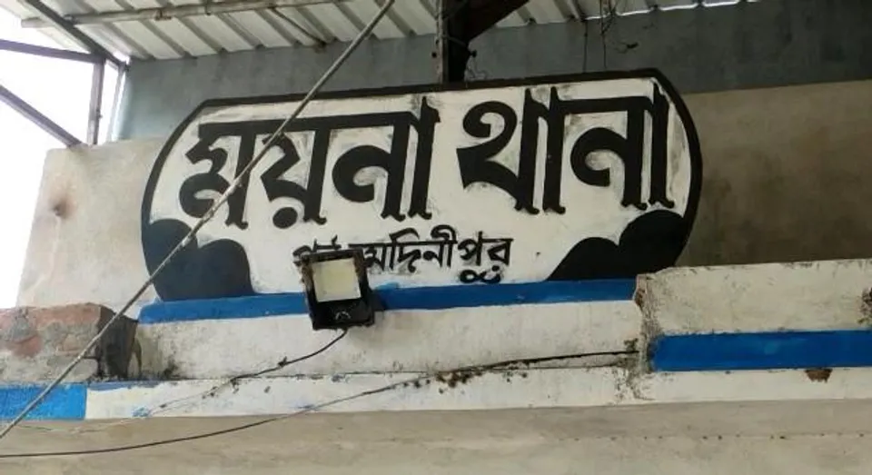বোমাবাজিতে উত্তপ্ত ময়না