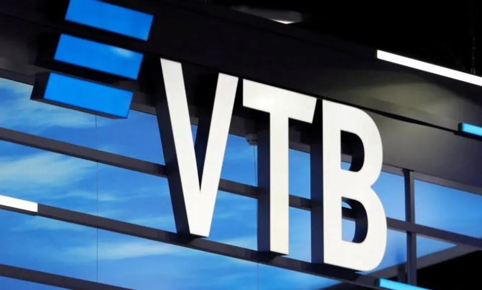 রাশিয়ার রাষ্ট্রীয় মালিকানাধীন ব্যাংকে সাইবার হামলা