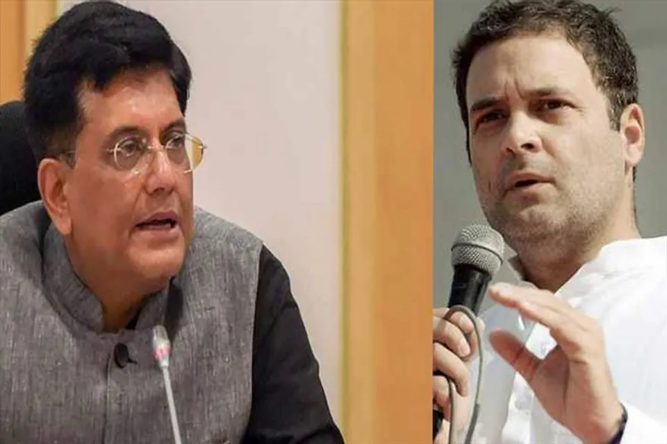 রাহুল গান্ধী অঙ্ক বোঝেন না! কী বললেন পীযূষ গোয়েল?