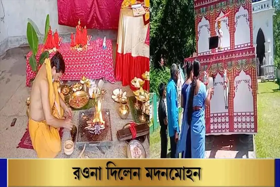 রথ যাত্রাঃ রওনা দিলেন মদনমোহন