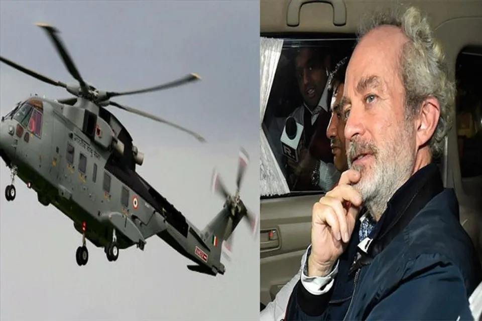 চপার কেলেঙ্কারিকাণ্ডে ৪ জনের জামিন মঞ্জুর