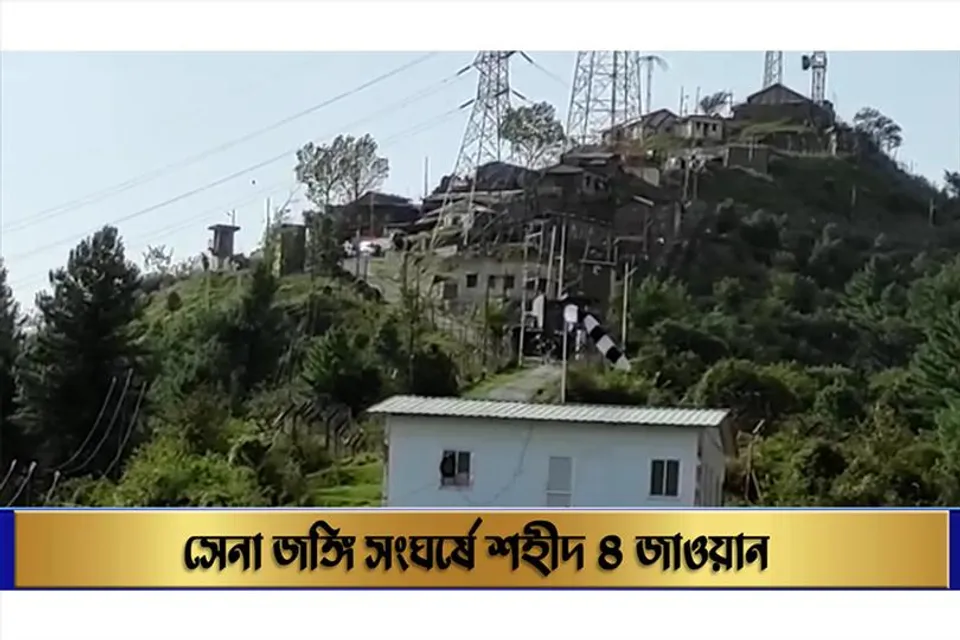 এখন কি অবস্থা পুঞ্জের? দেখুন ভিডিও