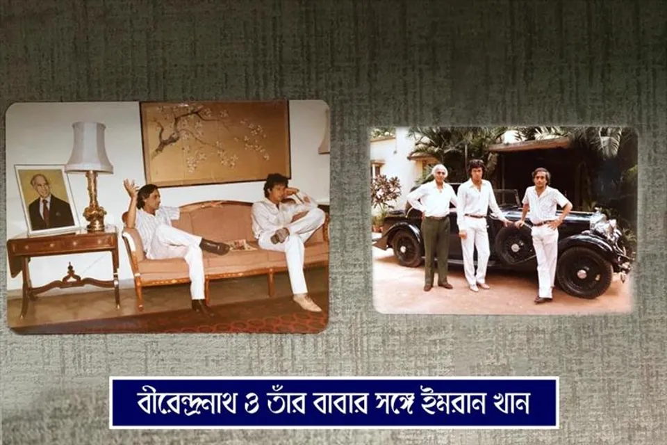 ভয়ঙ্কর পেশা বেছে নিয়েছেন ইমরান, বলছেন তাঁরই বন্ধু