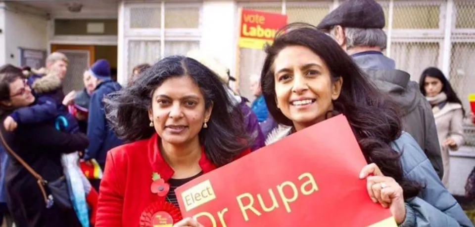 বরখাস্তের পর ক্ষমা চাইলেন রূপা হক