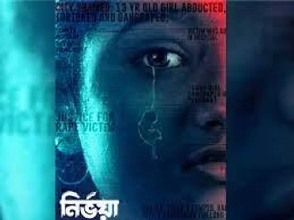 মুক্তি পেল ‘নির্ভয়া’র ট্রেলার