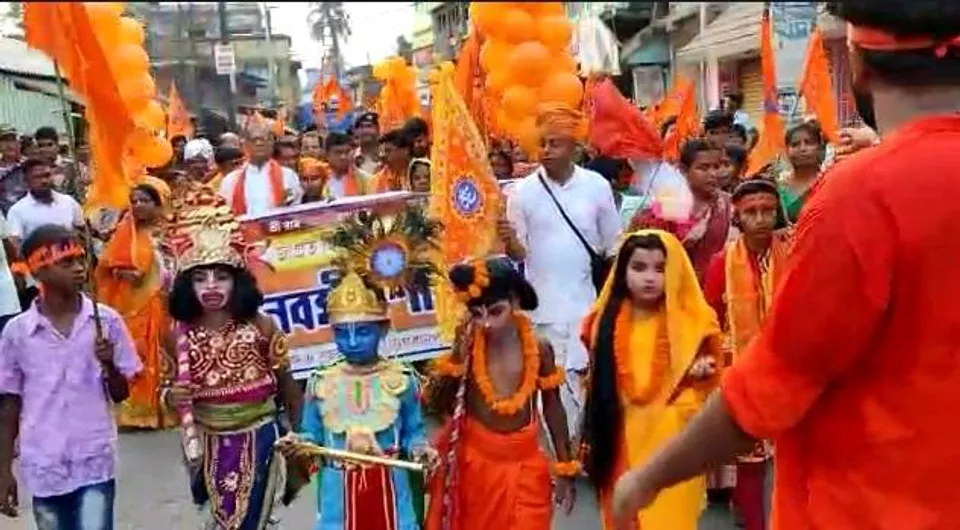 রামনবমী উপলক্ষে এক বিশাল শোভাযাত্রা আয়োজিত হল পূর্ব মেদিনীপুরে