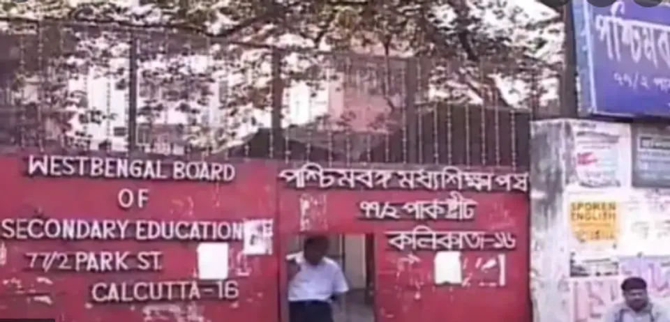 আগামী মঙ্গলবার মধ্যশিক্ষা পর্ষদের ওয়েবসাইটে শিক্ষক নিয়োগ প্রক্রিয়ার কাউন্সেলিংয়ের নির্ঘণ্ট