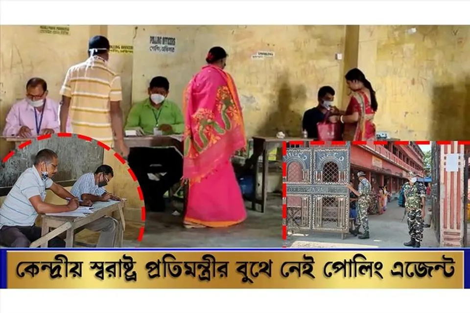 কেন্দ্রীয় স্বরাষ্ট্র প্রতিমন্ত্রী নিশীথ প্রামাণিকের বুথে নেই পোলিং এজেন্ট!