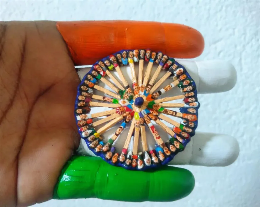 ৭৫ জন স্বাধীনতা সংগ্রামীর প্রতিকৃতি দিয়ে অভিনব অশোক চক্র