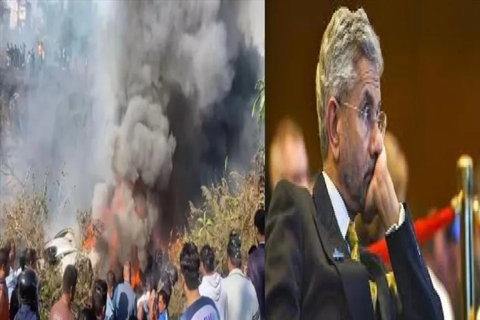 পোখরায় বিমান দুর্ঘটনায় শোক প্রকাশ বিদেশ মন্ত্রী এস জয়শঙ্করের