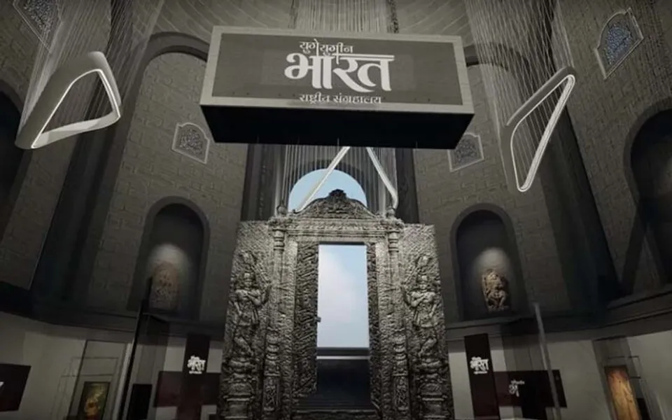 India-France Sign Pact for Yuga Yugeen Bharat National Museum