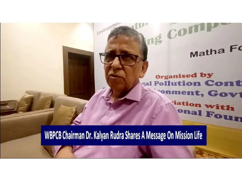 kalyan rudra