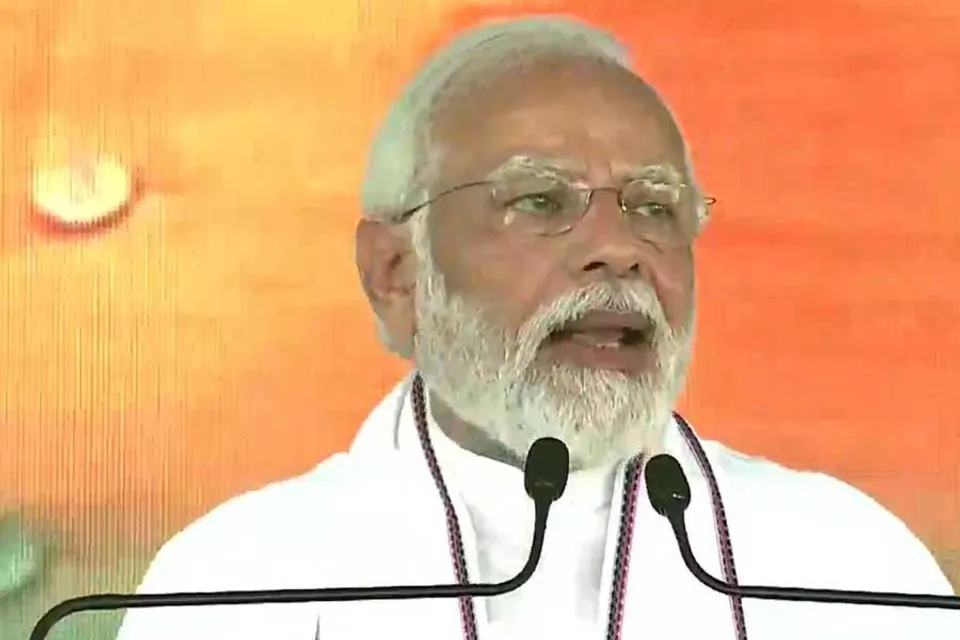 Following the policy of Alluri Sitaram Raju, said the Prime Minister