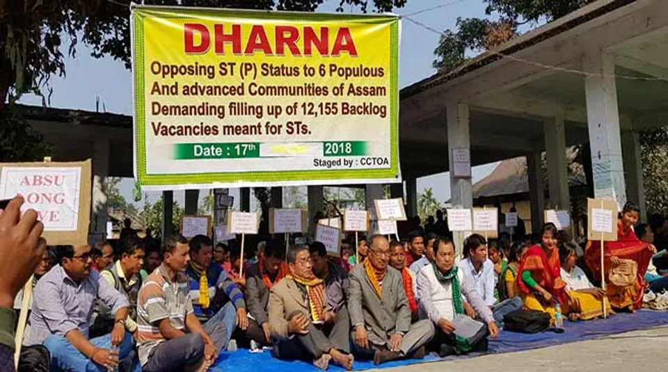 Assam government evict illegal settlers, reclaim 275 bighas of land