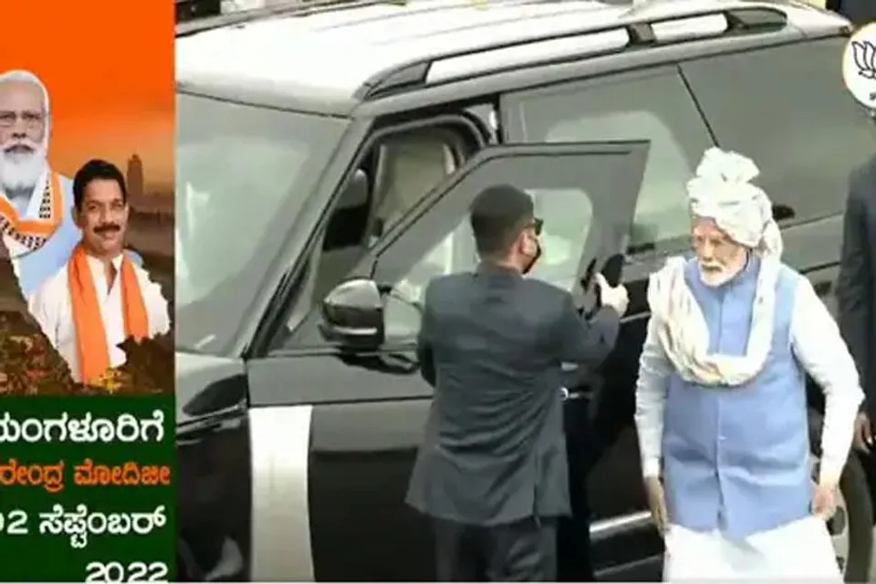 PM Modi inaugurate Kochi Metro Phase -II  today