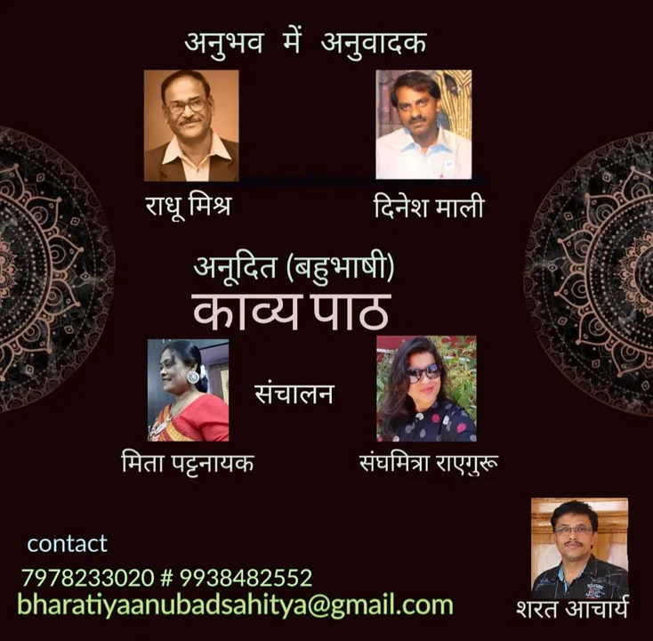 The role of translators in the development of culture and literature