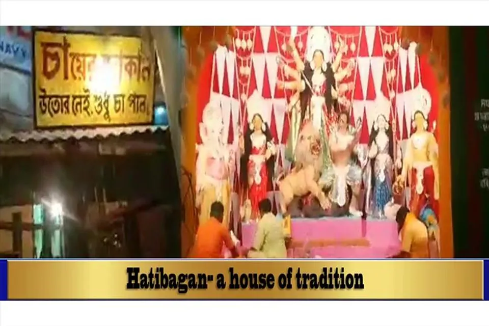 Hatibagan-- a house of tradition
