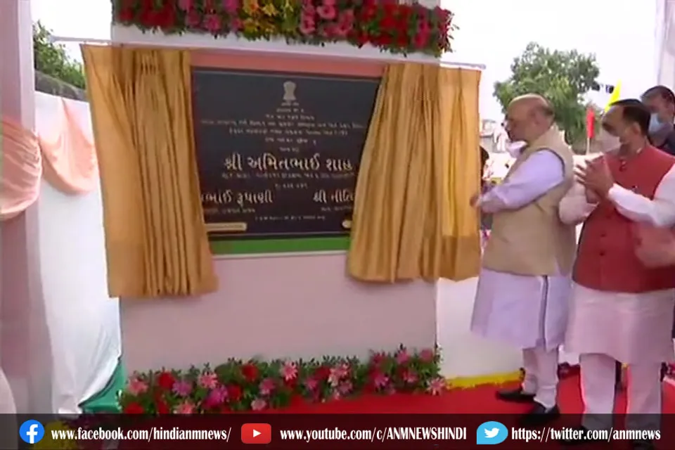 রেলসেতুর উদ্বোধন করলেন অমিত শাহ