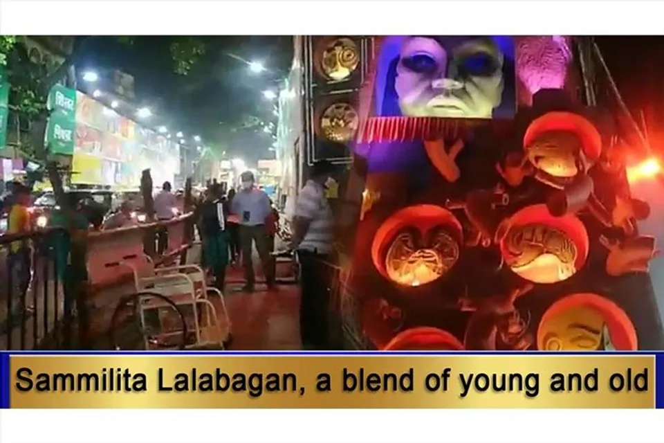 Sammilita Lalabagan, a blend of young and old