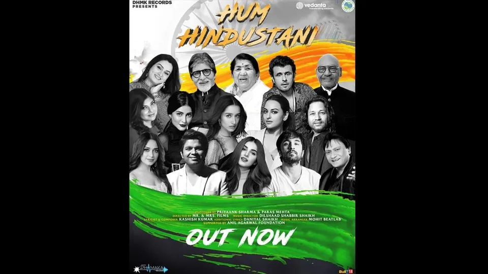 Before 75th Independence Day, 15 celebrities sang together 'Hum Hindustani'