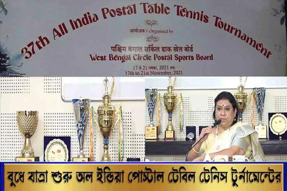 The All India Postal Table Tennis Tournament starts from wednessday