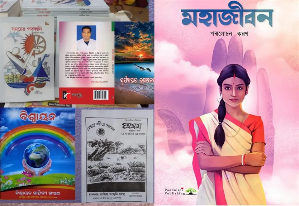 International Mother Language Day Celebrated by SHREYASHI