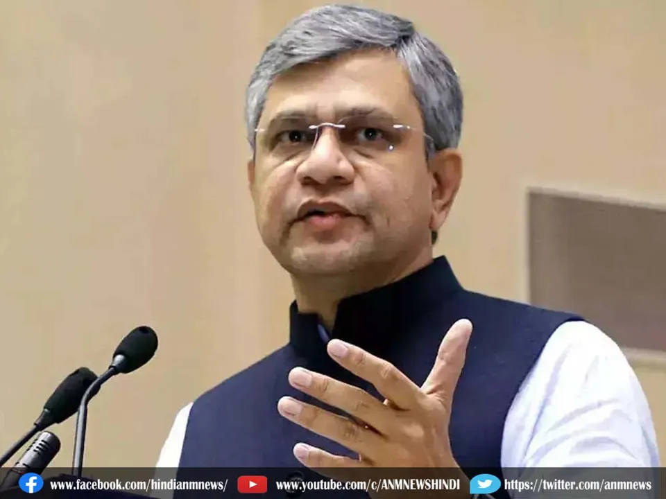 rail minister