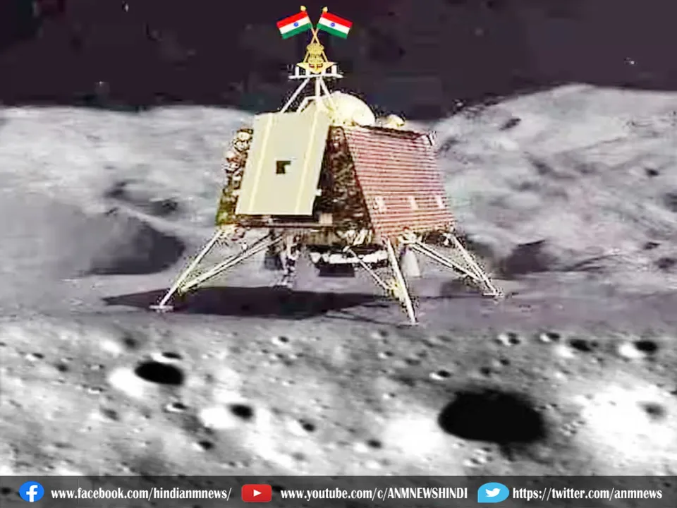 landar vikram 2308