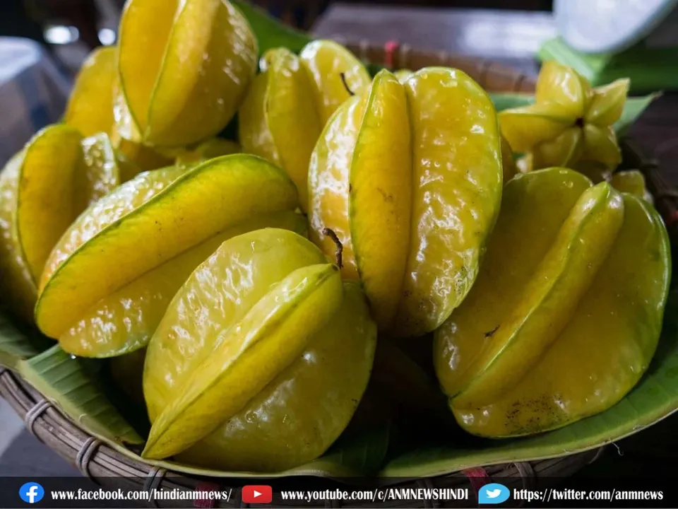 starfruit