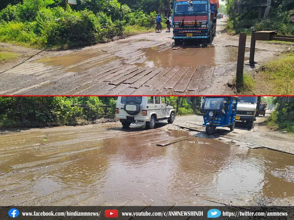 bad road 1410