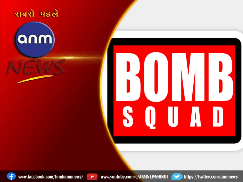 0607 bomb sqd copy