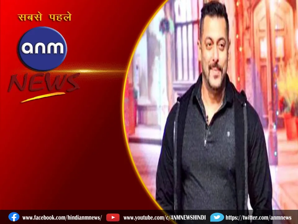 salman