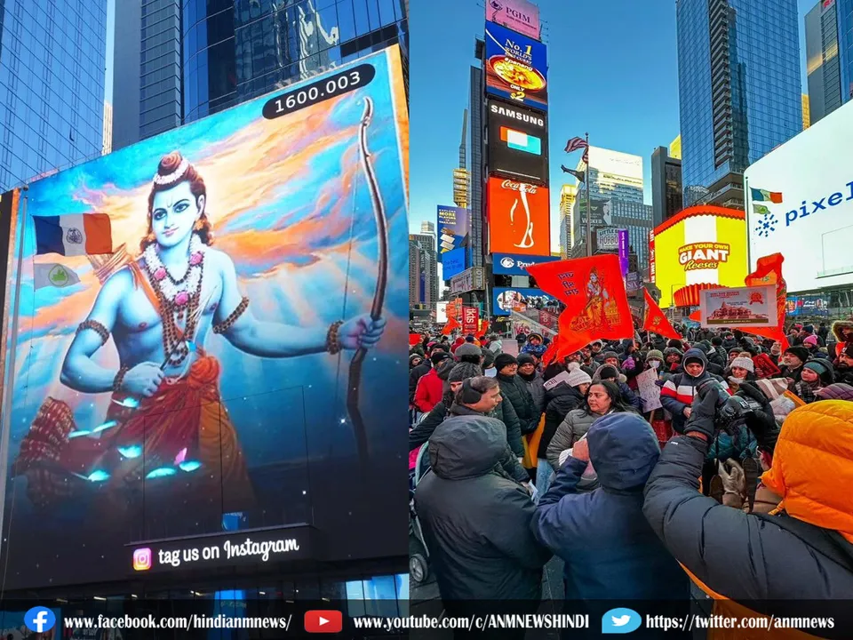  ram mandir