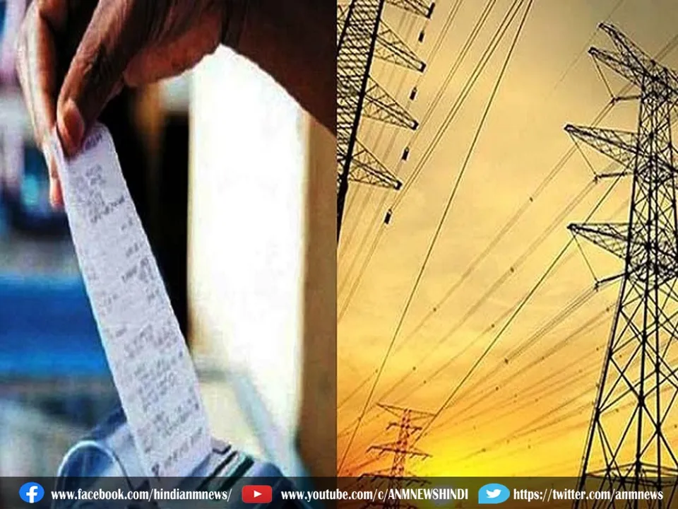 electric bill5