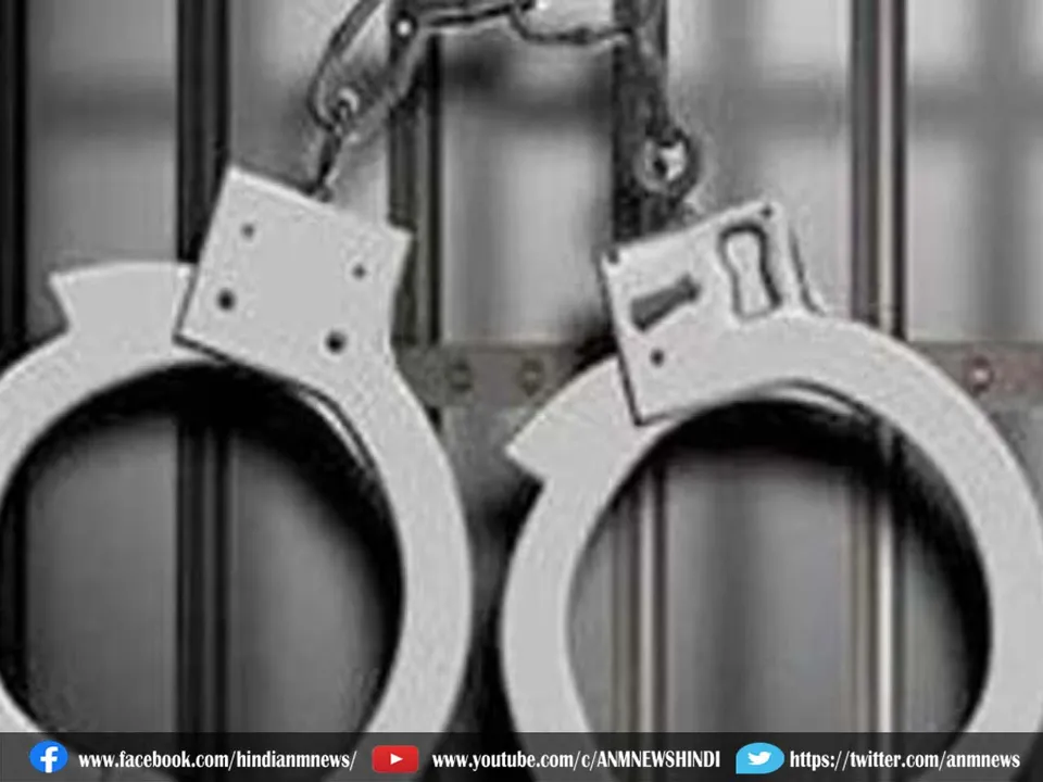 arrest 1