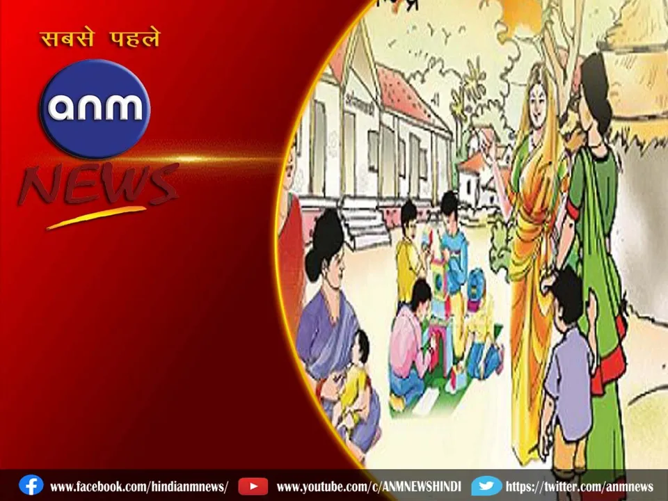 Anganwadi centers