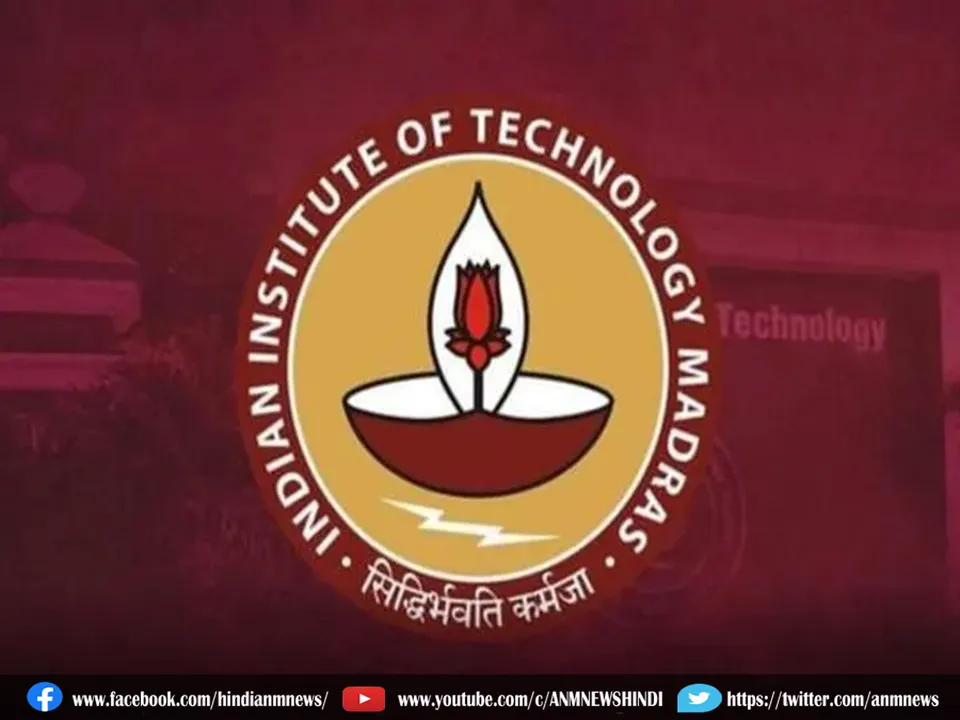 iit