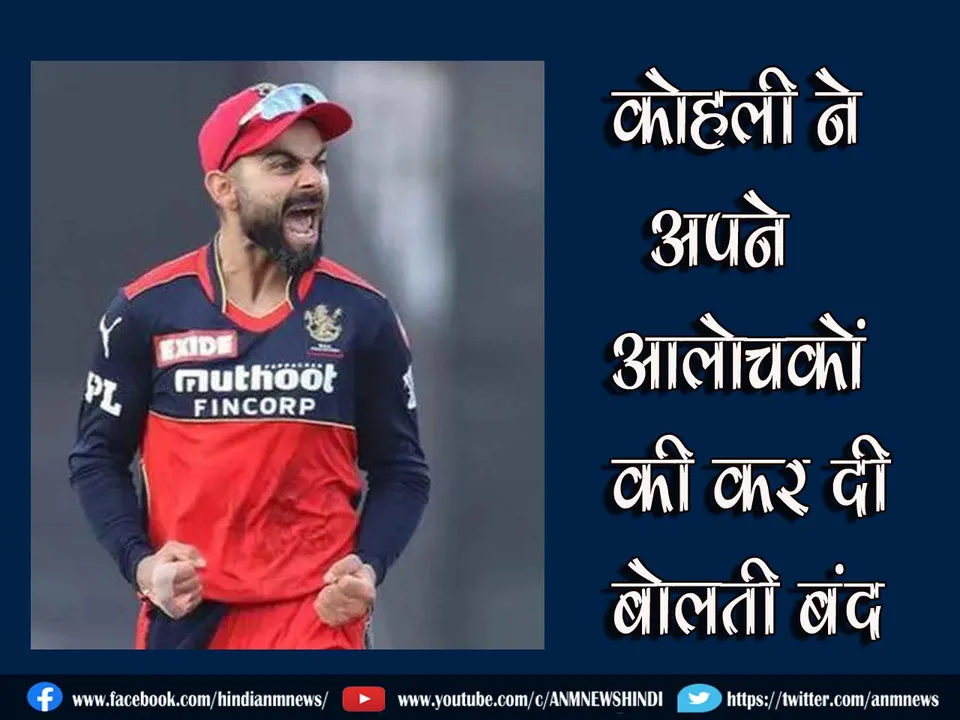 kohli.
