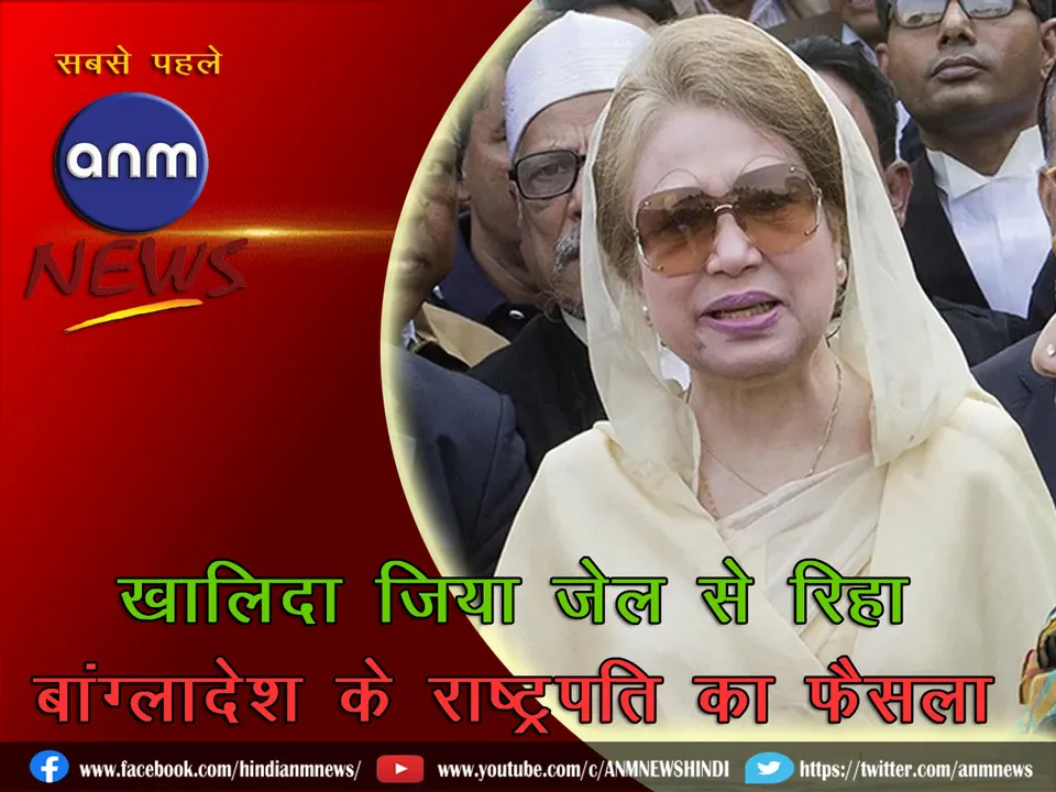 Khalida Zia_01_Cover