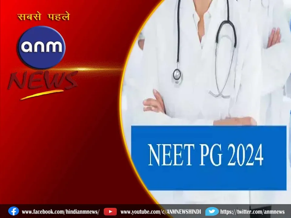 neet pg