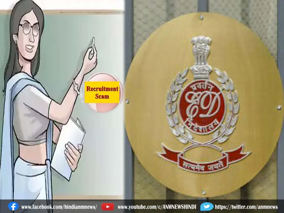 west bengal rcmt scam