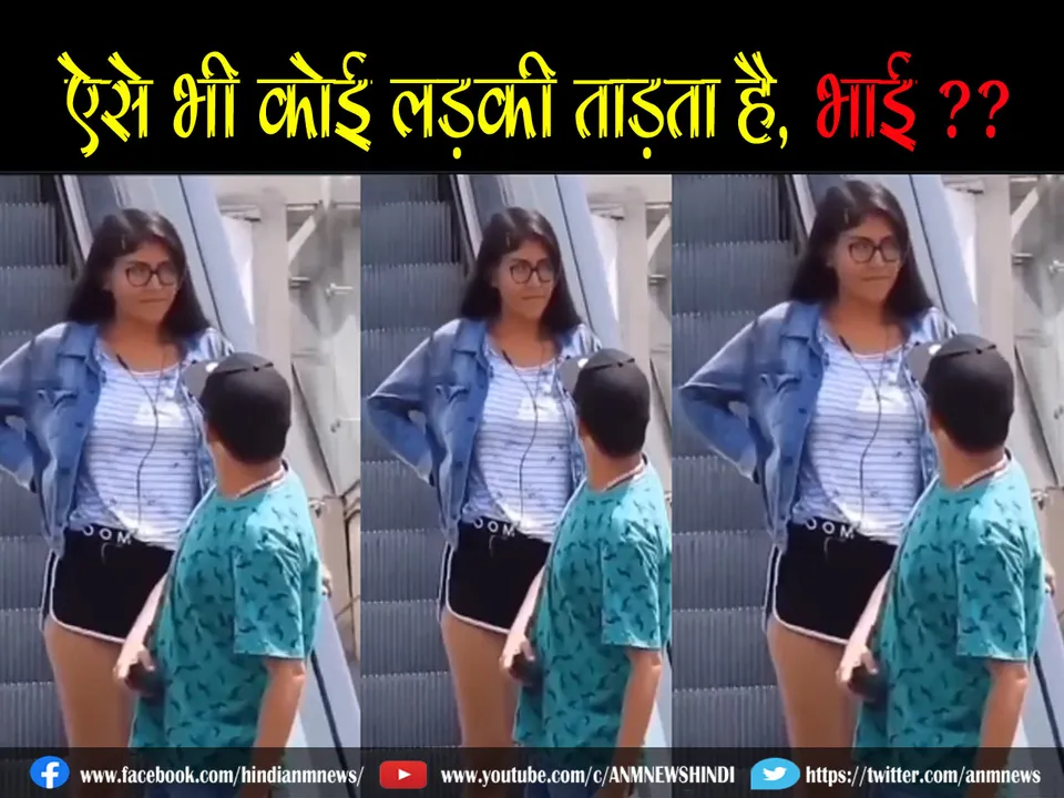 8 VIRAL VIDEO