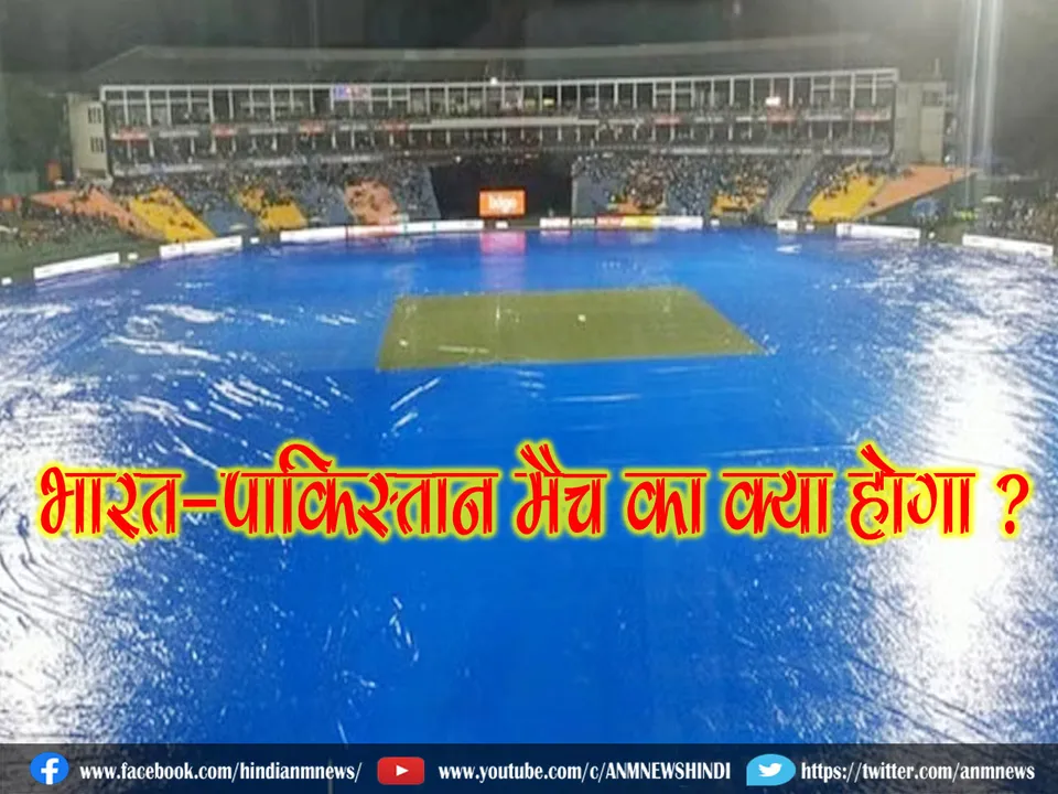 IND vs Pakistan.