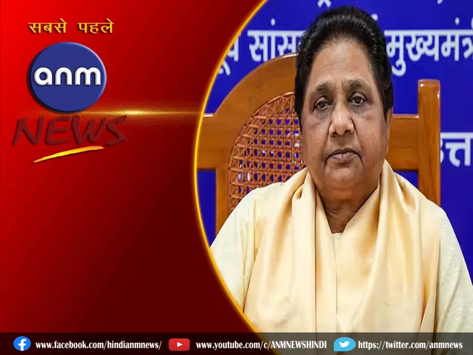 9 mayawati