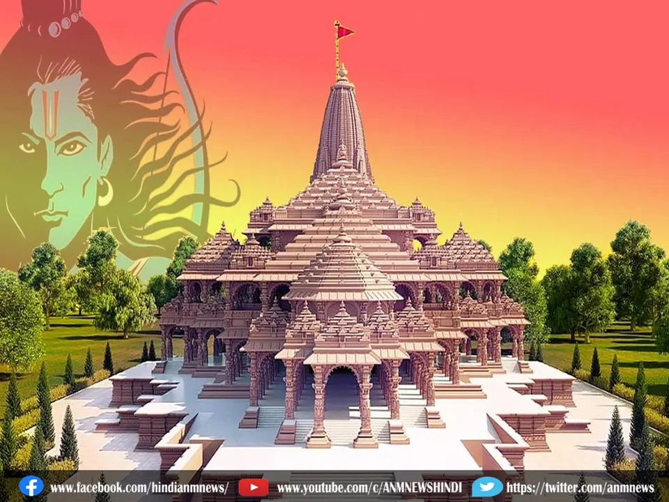 ramtemple