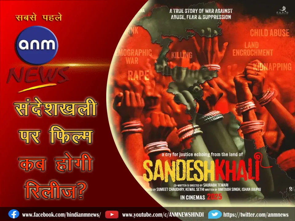 Sandeshkhali Movie_cover